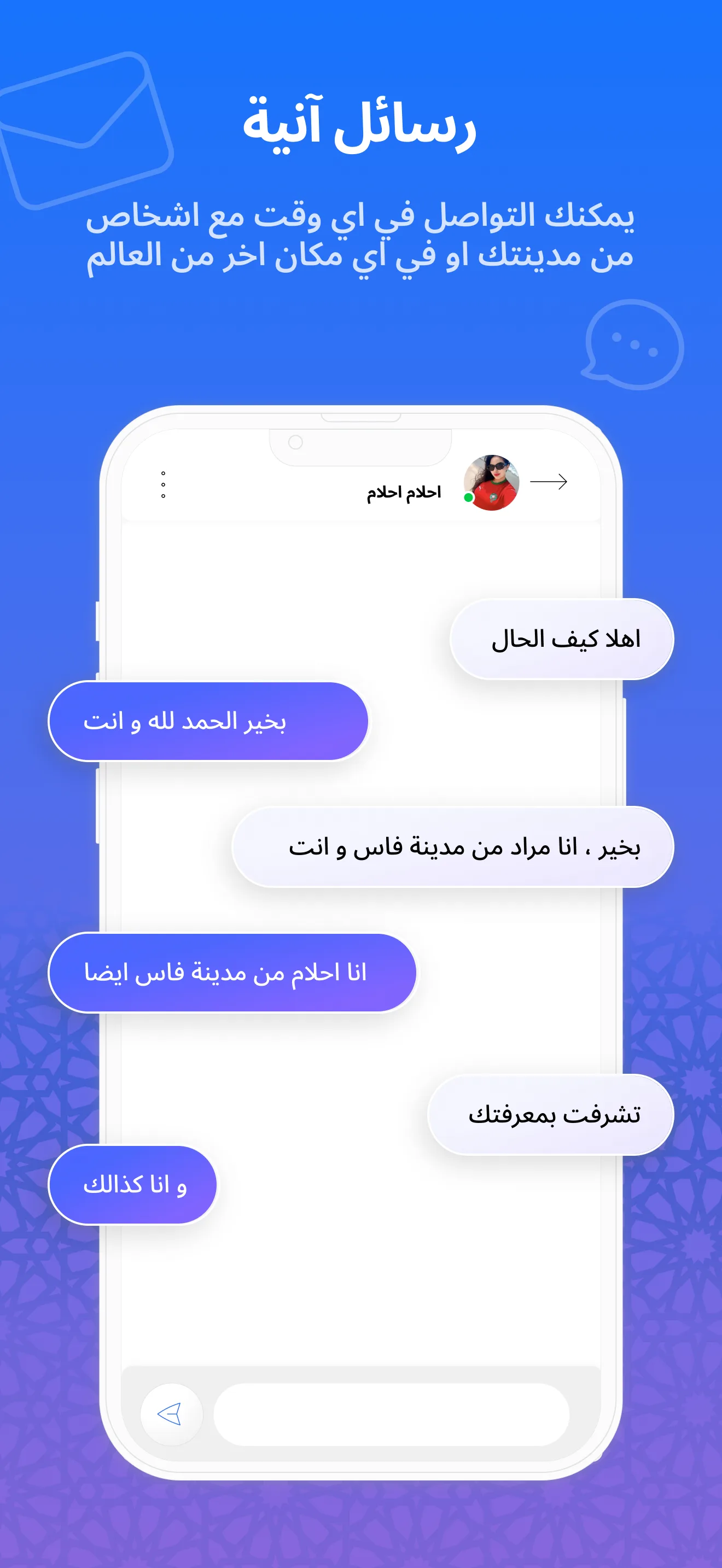 الخدمات - خدام